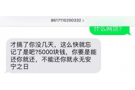 常州遇到恶意拖欠？专业追讨公司帮您解决烦恼